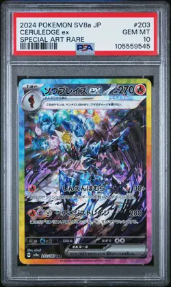 2024 POKEMON JPN SV8A-TERASTAL FEST EX SPECIAL ART RARE #203 CERULEDGE EX PSA 10 - Image 1