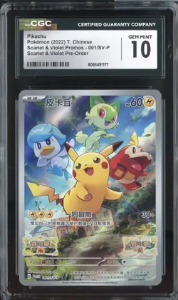 PIKACHU SCARLET & VIOLET PROMO 001/SV-P POKEMON CHINESE HOLO CGC 10 GEM MINT - Image 1