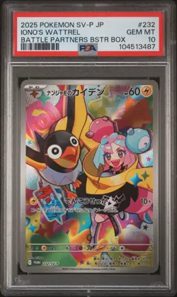 2025 POKEMON JAPANESE SV-P PROMO BATTLE PARTNERS BOX #232 IONO'S WATTREL PSA 10 - Image 1