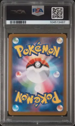 2025 POKEMON JAPANESE SV-P PROMO BATTLE PARTNERS BOX #232 IONO'S WATTREL PSA 10 - Image 2