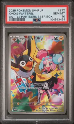 2025 POKEMON JAPANESE SV-P PROMO BATTLE PARTNERS BOX #232 IONO'S WATTREL PSA 10 - Image 1