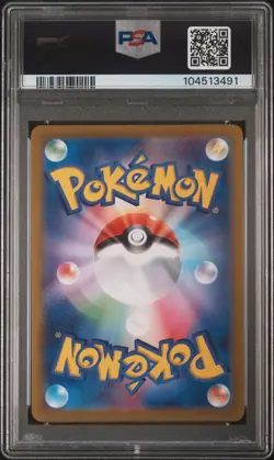 2025 POKEMON JAPANESE SV-P PROMO BATTLE PARTNERS BOX #232 IONO'S WATTREL PSA 10 - Image 2