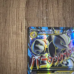 Pokemon M Mewtwo EX Full Art XY Breakthrough 159/162 NM LP Condition - Image 2
