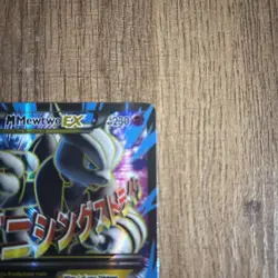 Pokemon M Mewtwo EX Full Art XY Breakthrough 159/162 NM LP Condition - Image 3