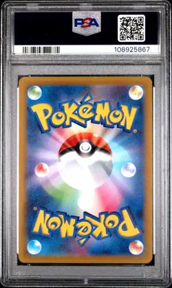 2023 POKEMON JPN SV1V-VIOLET EX ART RARE #082 SLOWPOKE PSA 10 - Image 2