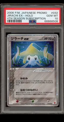 Pokemon Jirachi ex 4th Season Sub Japanese Ultra Rare Promo 032/PLAY PSA 10 - Image 1
