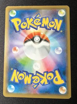 Psyduck 024/095 LP (Excellent) - 2018 Japanese Pokemon Card - Tag Bolt - Image 2