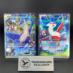 Latias 018/027 Latios 019/027 Legendary Shine Holo LP Japanese Pokemon Card - Image 1