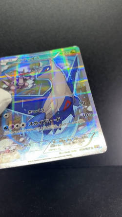 Latias 018/027 Latios 019/027 Legendary Shine Holo LP Japanese Pokemon Card - Image 2