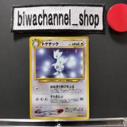 Pokemon Card Game Togetic No.176 Neo Genesis Japanese 2000 Old Back Vintage - Image 1