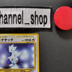 Pokemon Card Game Togetic No.176 Neo Genesis Japanese 2000 Old Back Vintage - Image 5