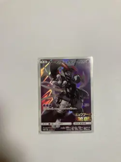 Armored Mewtwo 365/5M-P PROMO Pokemon Card - Image 1