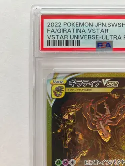 Pokemon Card PSA 10 Giratina VSTAR UR 261/172 s12a VSTAR Universe Japanese GM - Image 3