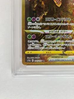 Pokemon Card PSA 10 Giratina VSTAR UR 261/172 s12a VSTAR Universe Japanese GM - Image 5