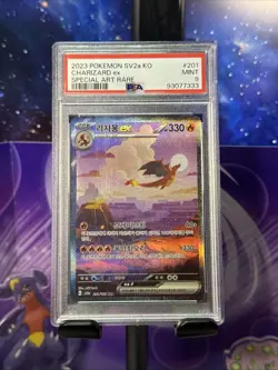 Pokemon TCG Charizard EX 201/165 Korean SAR Holo Card 2023 - Image 1