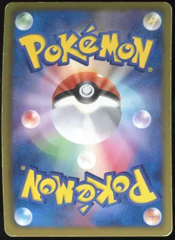 Alolan Ninetales 389/SM-P Pokemon Card Promo Japanese - Image 2