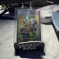 Pokemon TCG Bianca Boundaries Crossed 147/149 Holo Full Art Ultra Rare Card - Image 1