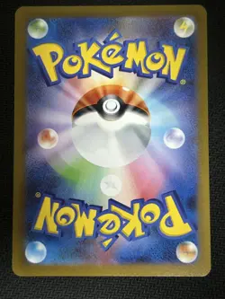 Eevee 062/SV-P Yu Nagaba Promo Japanese Pokemon Trading Card Near Mint - Image 2