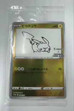 Pikachu 208/S-P Yu Nagaba Promo Japanese Pokemon Trading Card TCG Sealed NM - Image 1