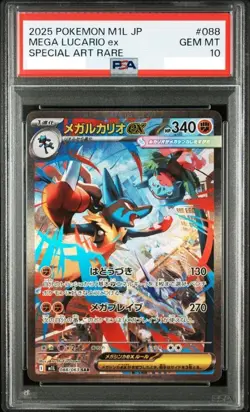 PSA 10 Pokemon Card Mega Lucario ex SAR 2025 088/063 Mega Brave M1L Japanese - Image 1