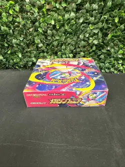 Pokemon Card Game MEGA Expansion Pack Mega Symphonia Box Sealed Japan - Image 4