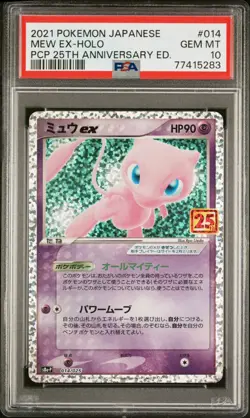 2021 Pokemon Mew EX PCP 25th Anniversary Japanese Holo #014 PSA 10 - Image 1