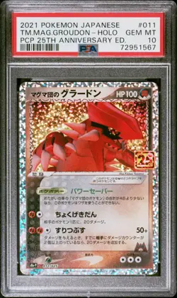 2021 Pokemon Team Magma Groudon PCP 25th Anniversary Japanese Holo #011 PSA 10 - Image 1