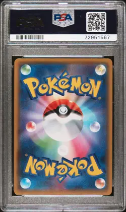 2021 Pokemon Team Magma Groudon PCP 25th Anniversary Japanese Holo #011 PSA 10 - Image 2