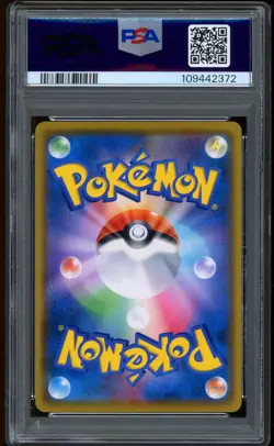 2018 Pokemon Eevee Munch Japanese SM Promo A Retrospective #2878 PSA 9 MINT - Image 2