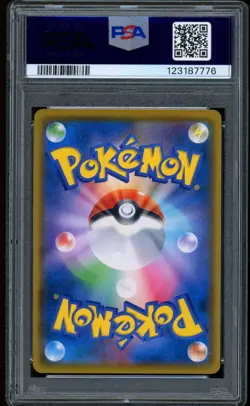 2018 Pokemon Eevee Munch Japanese SM Promo A Retrospective #2878 PSA 8 NM-MT - Image 2