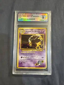 1999 Pokemon Challenge From the Darkness JPN Sabrina’s Alakazam #65 Holo DSG 9 - Image 1