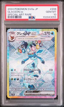 2024 POKEMON JPN SV8A-TERASTAL FEST EX SPECIAL ART RARE #206 GLACEON EX PSA 10 - Image 1