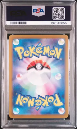 2024 POKEMON JPN SV8A-TERASTAL FEST EX SPECIAL ART RARE #206 GLACEON EX PSA 10 - Image 2