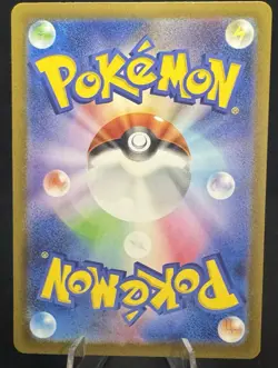 Pokemon TCG Japanese Iron Jugulis AR 078/066 Sv4M - Future Flash - Image 2