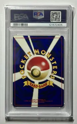 Order: (VACSMINTCARDS) Entei No. 244 •PSA 6 EX-MT• Holo Rare Neo Revelation 2000 - Image 2