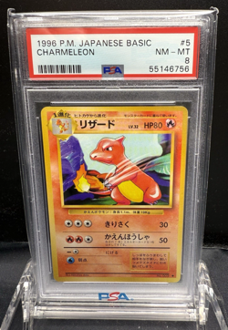 1996 POKEMON JAPANESE BASIC CHARMELEON #5 PSA 8 - Image 1