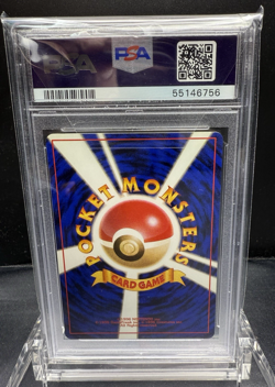 1996 POKEMON JAPANESE BASIC CHARMELEON #5 PSA 8 - Image 2