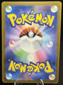Pokemon TCG Japanese Brute Bonnet AR 077/066 Sv4K - Ancient Roar - Image 2