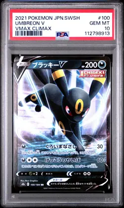 2021 POKEMON JPN SWORD & SHIELD VMAX CLIMAX #100 UMBREON V PSA 10 - Image 1