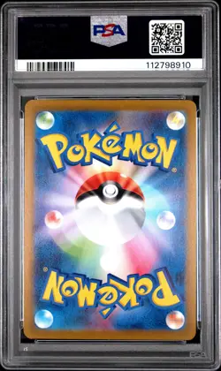 2021 POKEMON JPN SWORD & SHIELD EEVEE HEROES #047 UMBREON V PSA 10 - Image 2