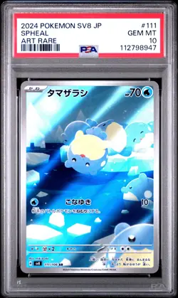 2024 POKEMON JPN SV8-SUPER ELECTRIC BREAKER ART RARE #111 SPHEAL PSA 10 - Image 1