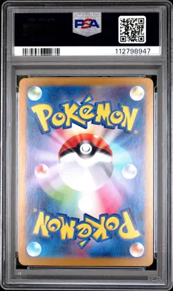 2024 POKEMON JPN SV8-SUPER ELECTRIC BREAKER ART RARE #111 SPHEAL PSA 10 - Image 2