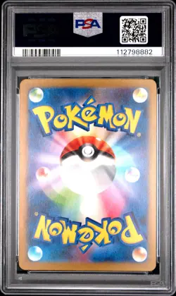 2024 POKEMON JPN SV5K-WILD FORCE #047 GENGAR EX PSA 10 - Image 2