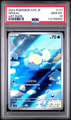 2024 POKEMON JPN SV8-SUPER ELECTRIC BREAKER ART RARE #111 SPHEAL PSA 10 - Image 1