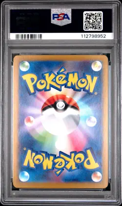 2024 POKEMON JPN SV8-SUPER ELECTRIC BREAKER ART RARE #111 SPHEAL PSA 10 - Image 2