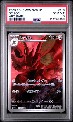 2023 POKEMON JPN SV3-RULER OF THE BLACK FLAME ART RARE #116 SCIZOR PSA 10 - Image 1