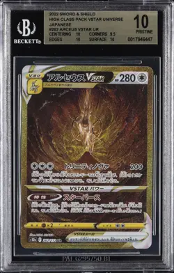 2022 POKEMON SWORD & SHIELD #262/172 ARCEUS VSTAR BGS 10 - Image 1