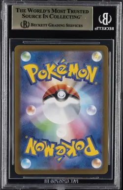 2022 POKEMON SWORD & SHIELD #262/172 ARCEUS VSTAR BGS 10 - Image 2