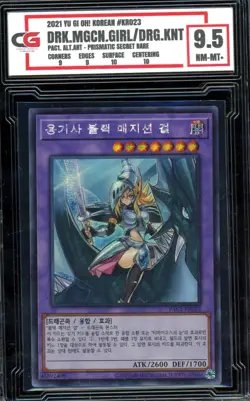 Yugioh Dark Magician Girl Dragon Knight Alt Art KR023 Prismatic Secret CG 9.5 - Image 1