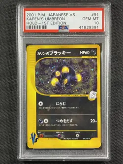 Pokemon Card PSA 10 Gem Mint Karen's Umbreon Vs Series Japanese 2001 Holo 91/141 - Image 1